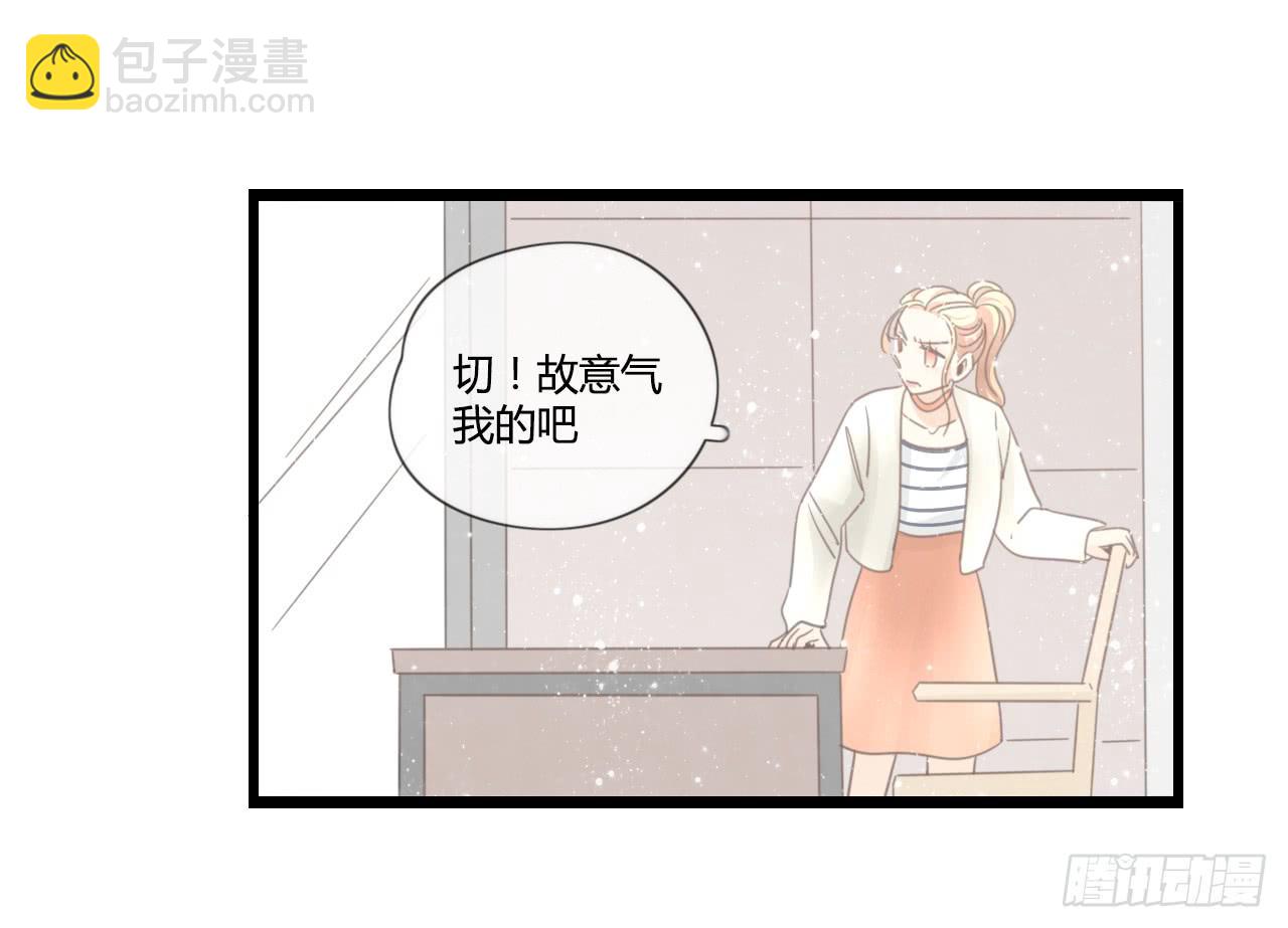 想要，就自己来拿-第34话