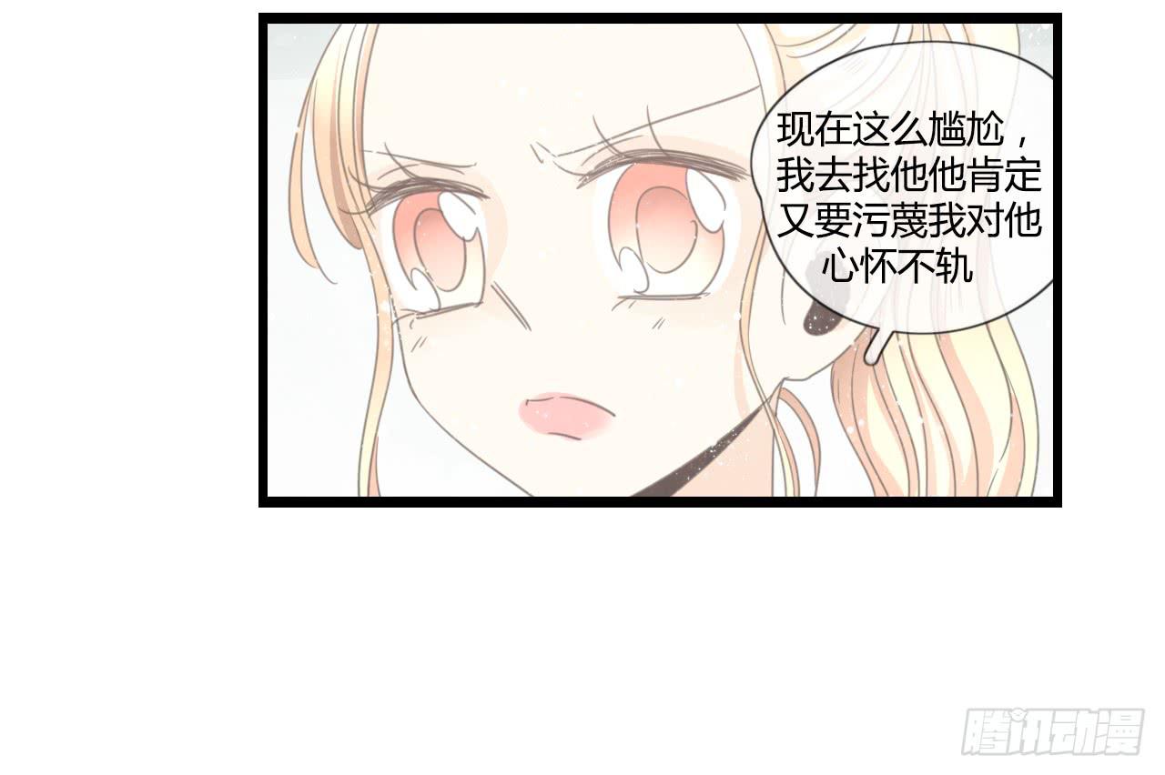 想要，就自己来拿-第34话