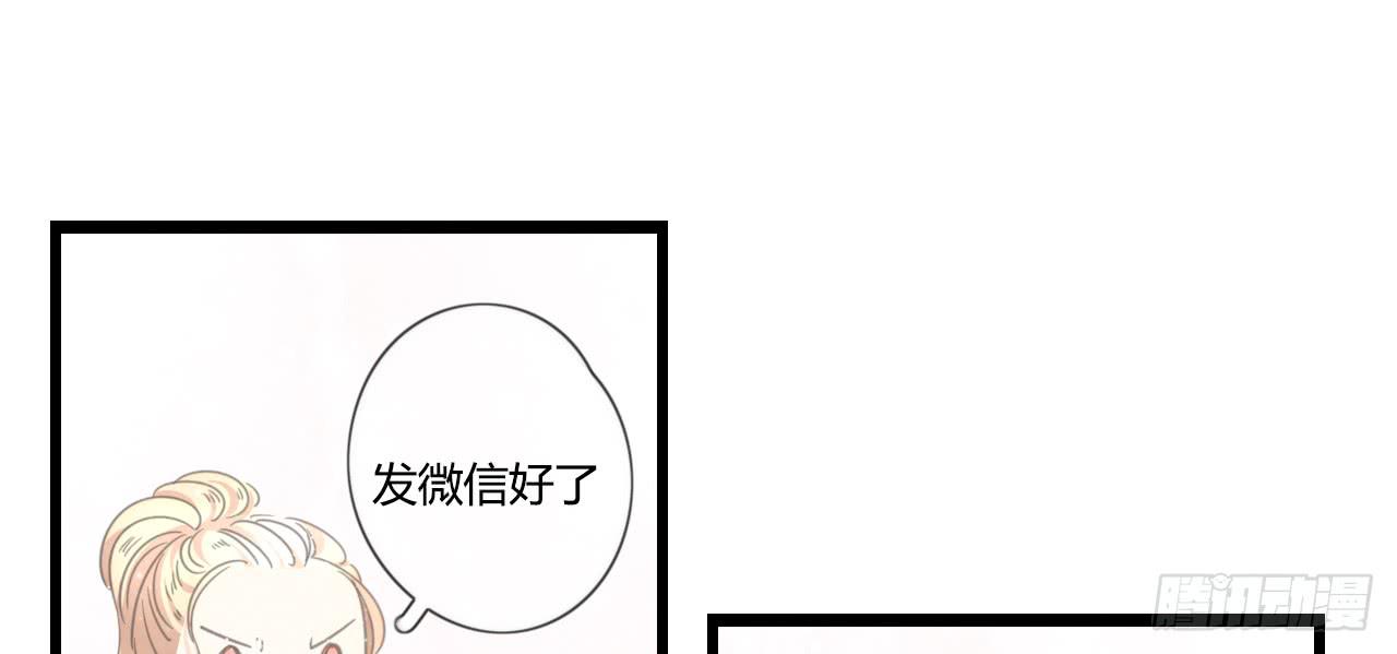 想要，就自己来拿-第34话
