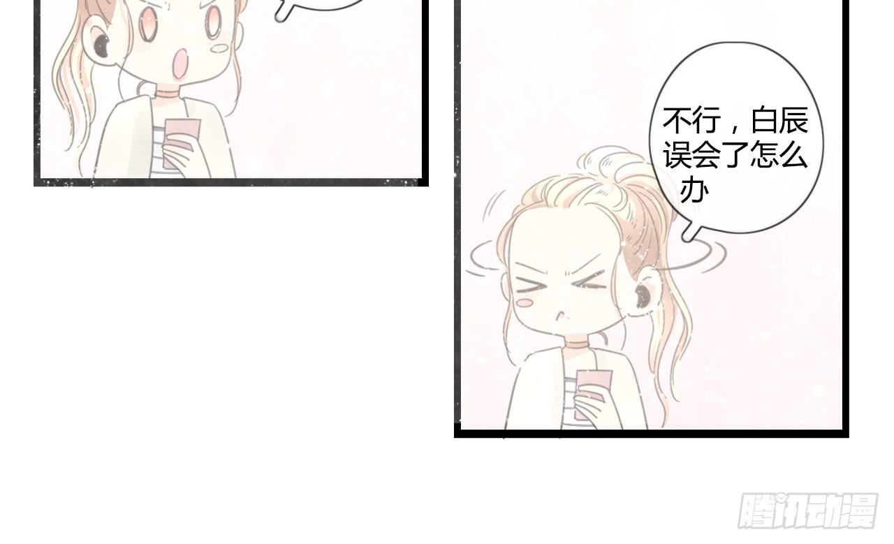想要，就自己来拿-第34话