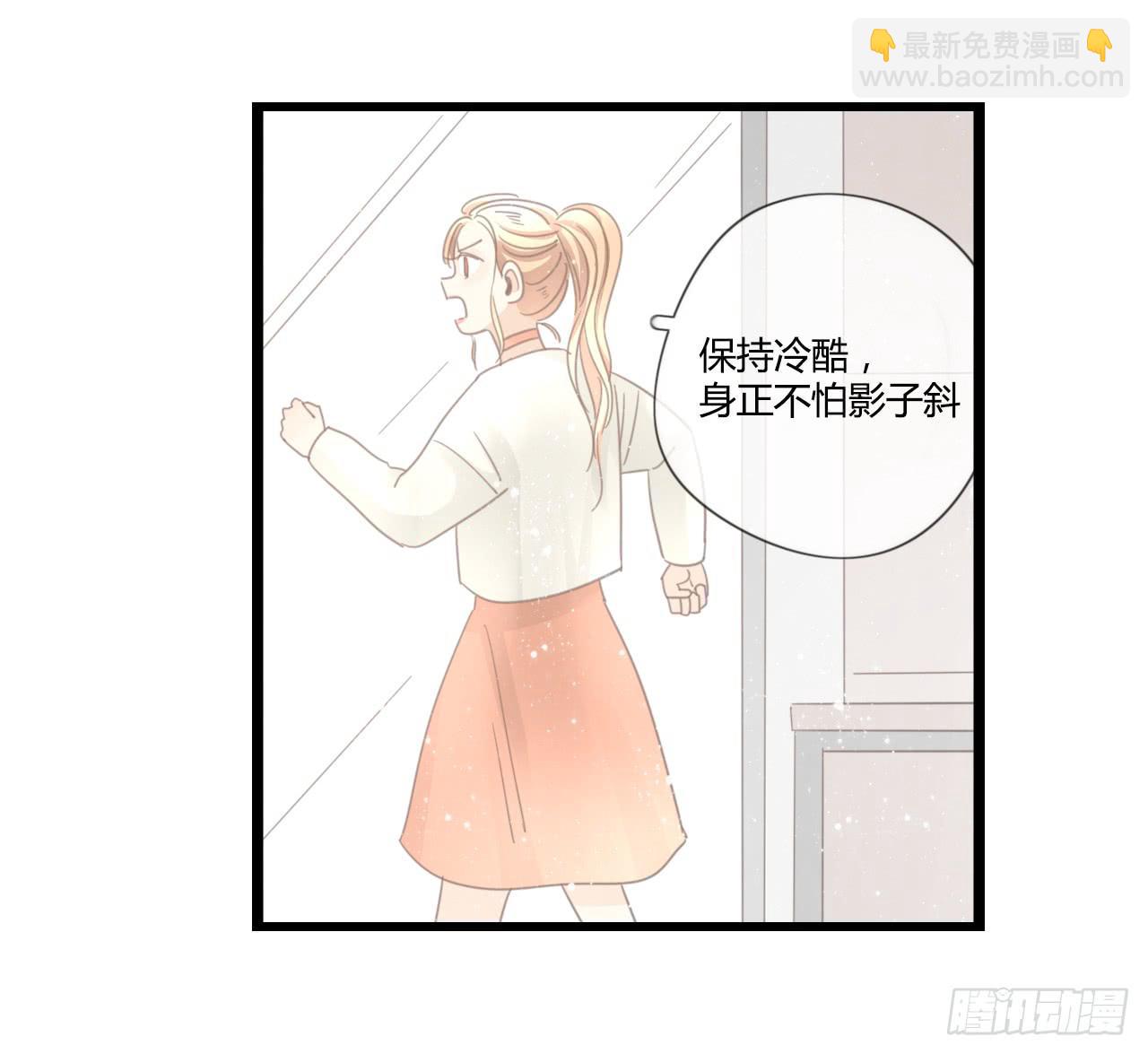 想要，就自己来拿-第34话