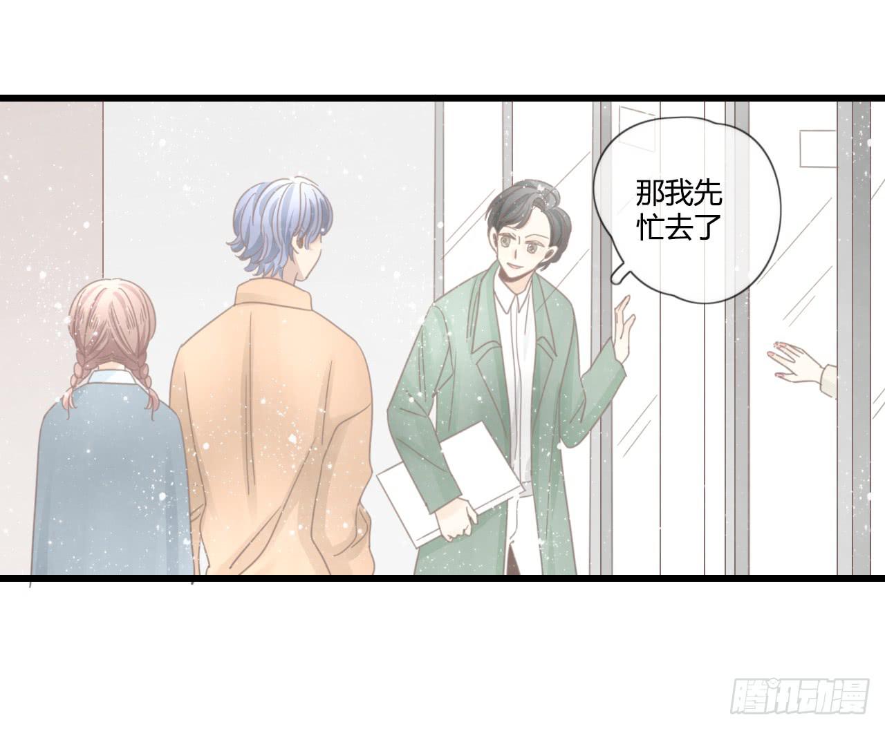 想要，就自己来拿-第34话