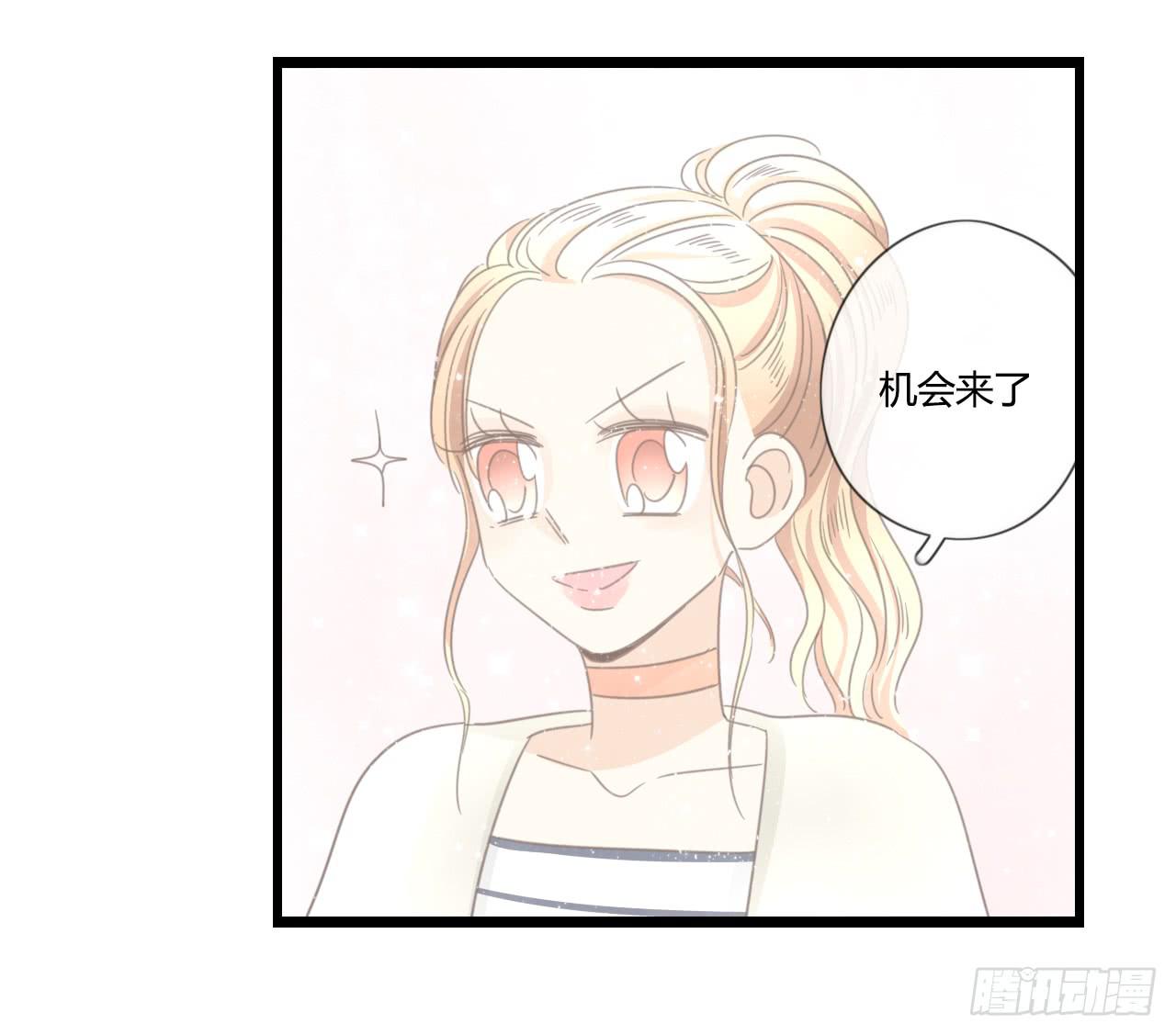 想要，就自己来拿-第34话