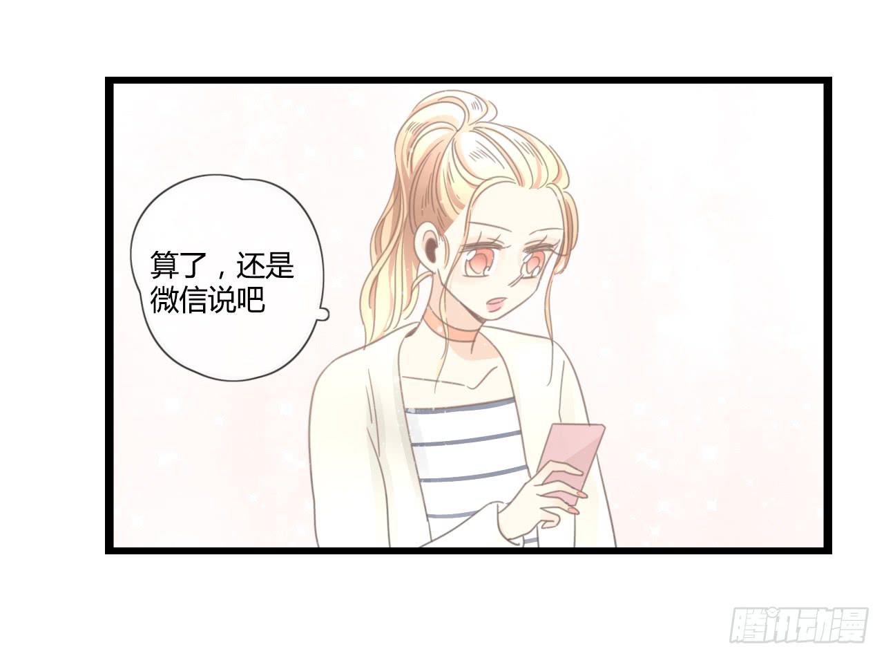 想要，就自己来拿-第34话