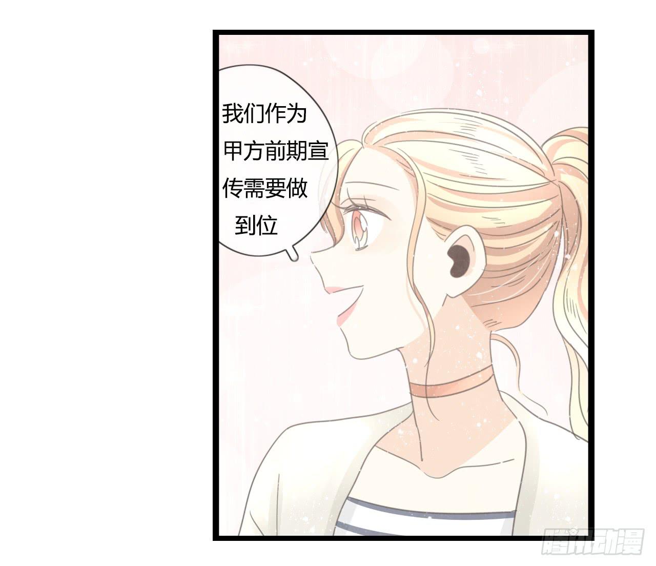 想要，就自己来拿-第34话