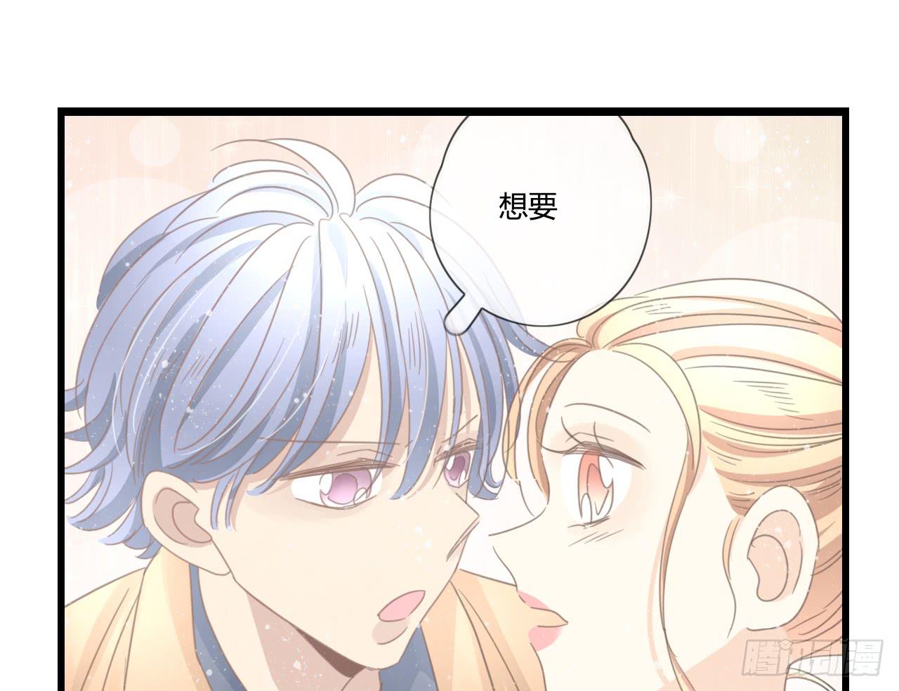 想要，就自己来拿-第34话