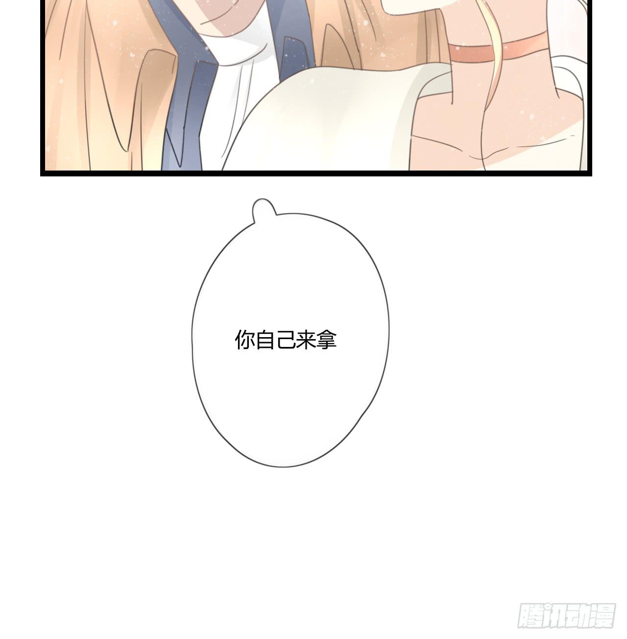 想要，就自己来拿-第34话