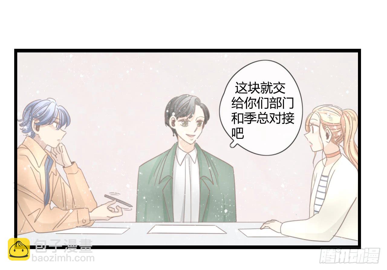 想要，就自己来拿-第34话