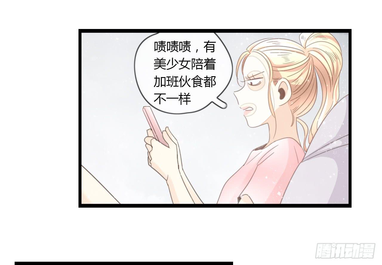 时间总是这么错过-第36话