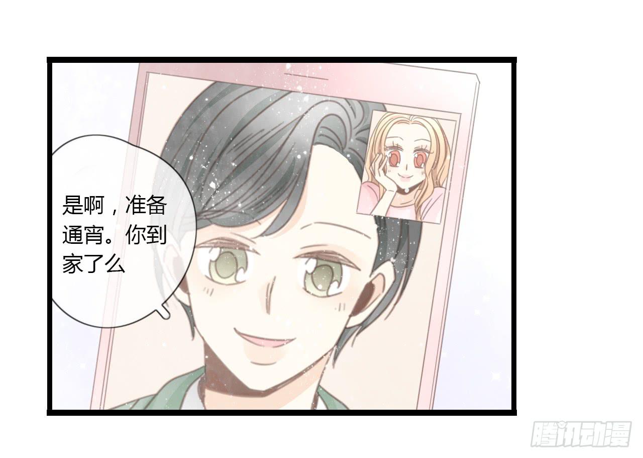 时间总是这么错过-第36话