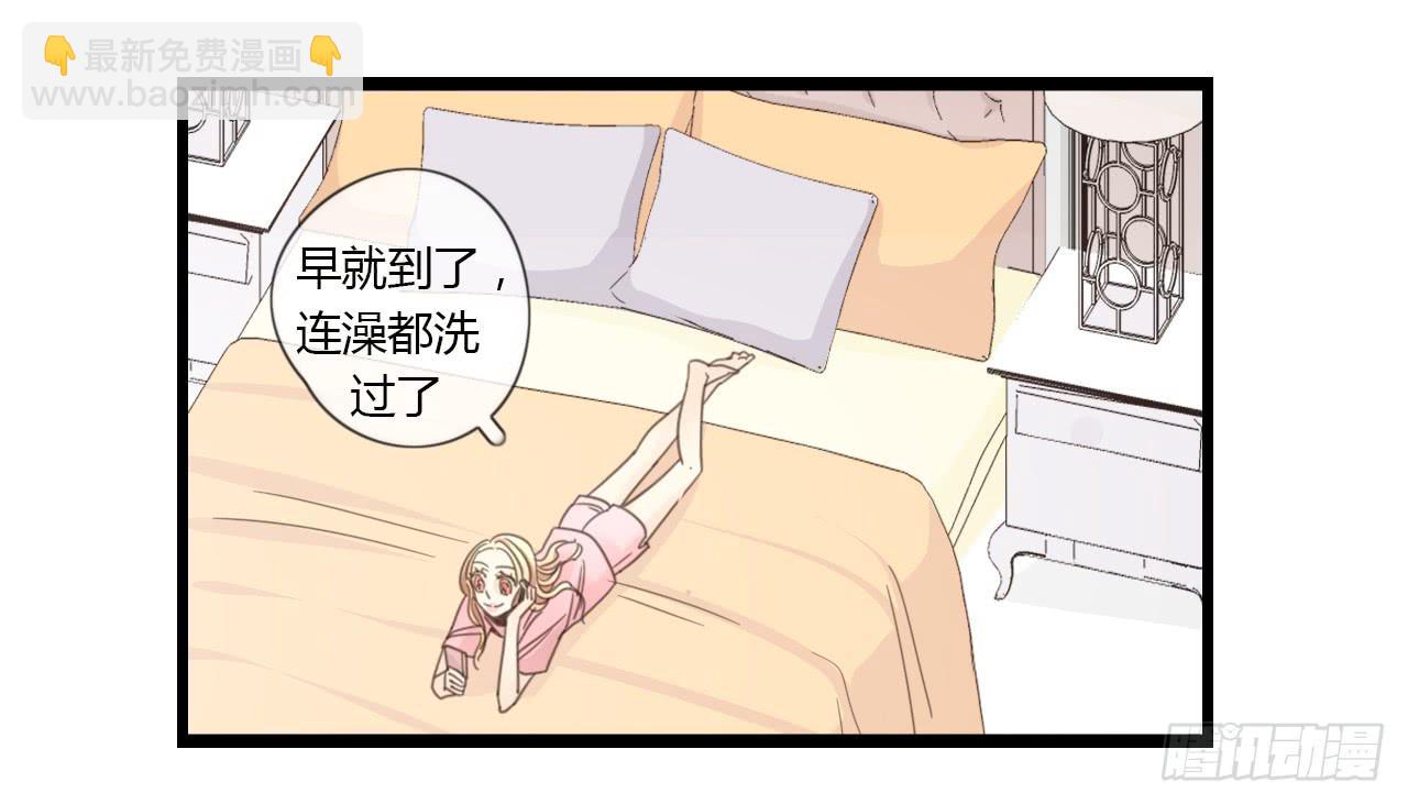时间总是这么错过-第36话