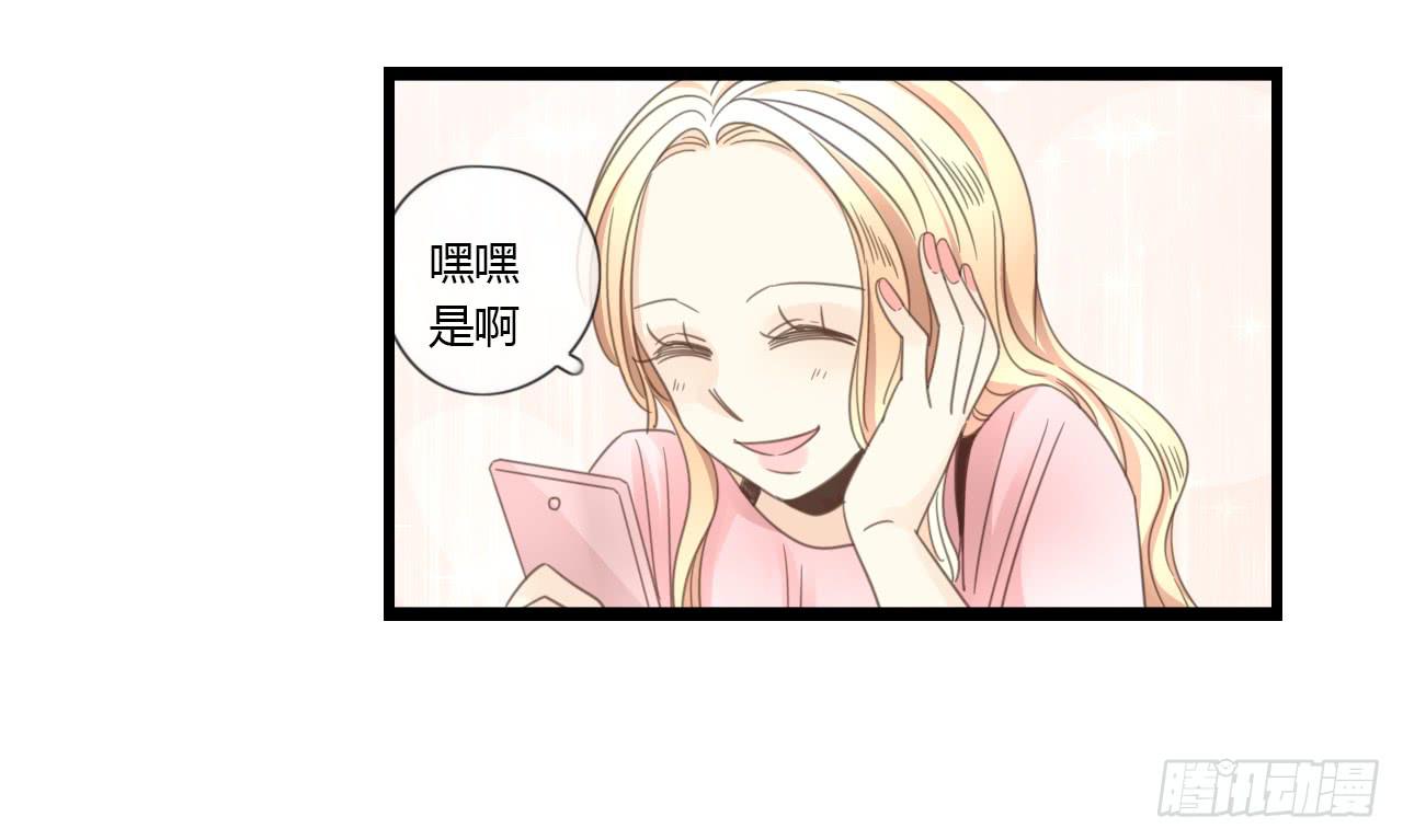 时间总是这么错过-第36话
