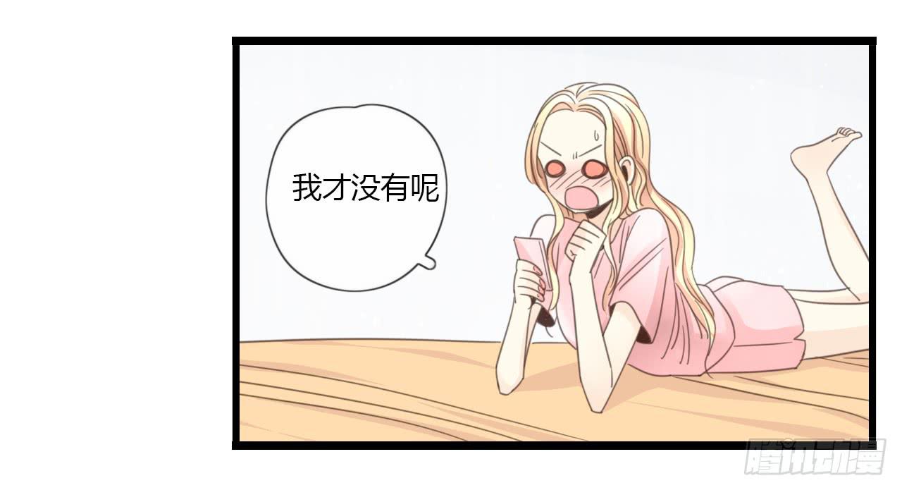 时间总是这么错过-第36话