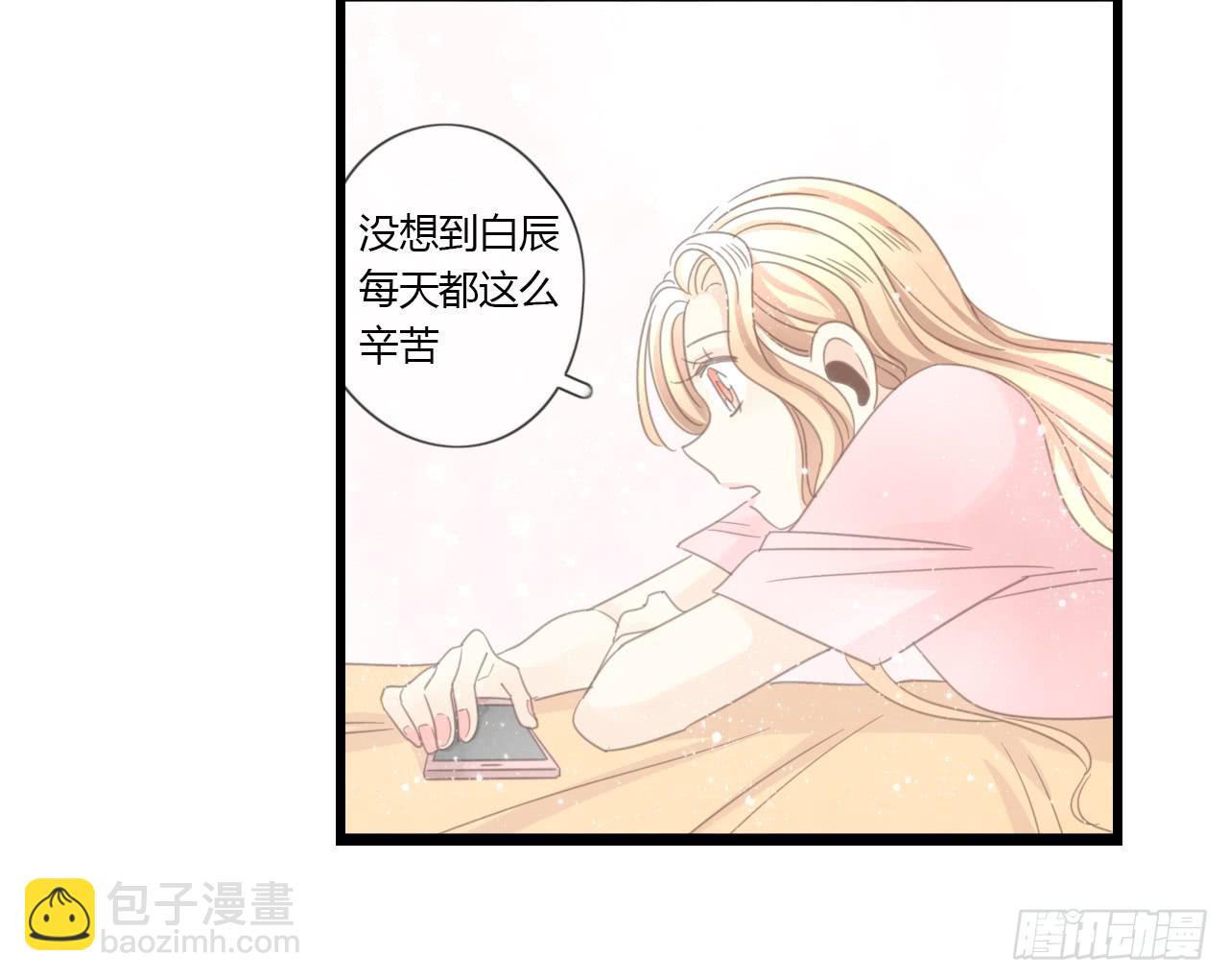 时间总是这么错过-第36话