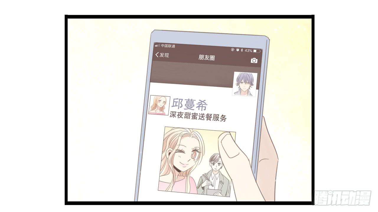 时间总是这么错过-第36话