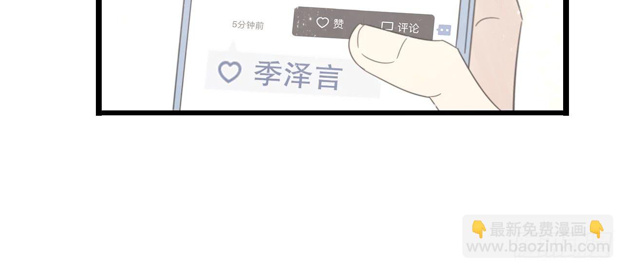 时间总是这么错过-第36话