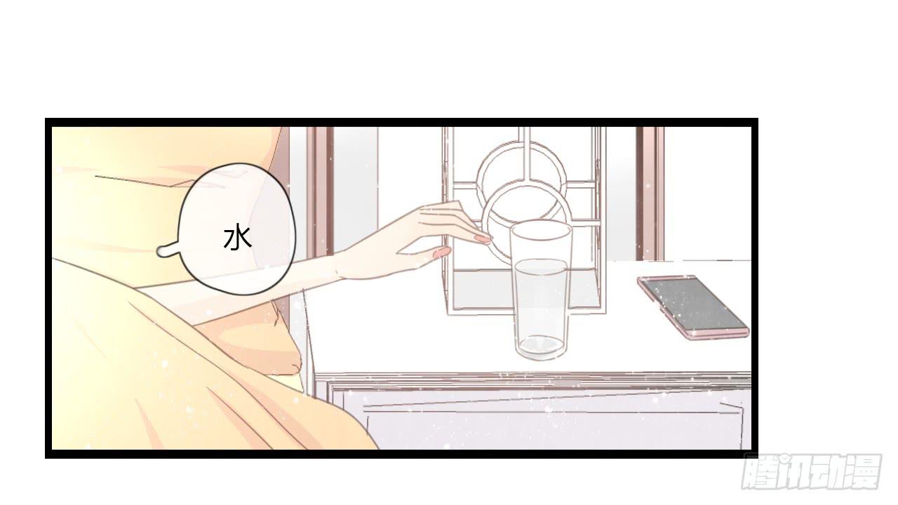 邱蔓希由我守护-第38话
