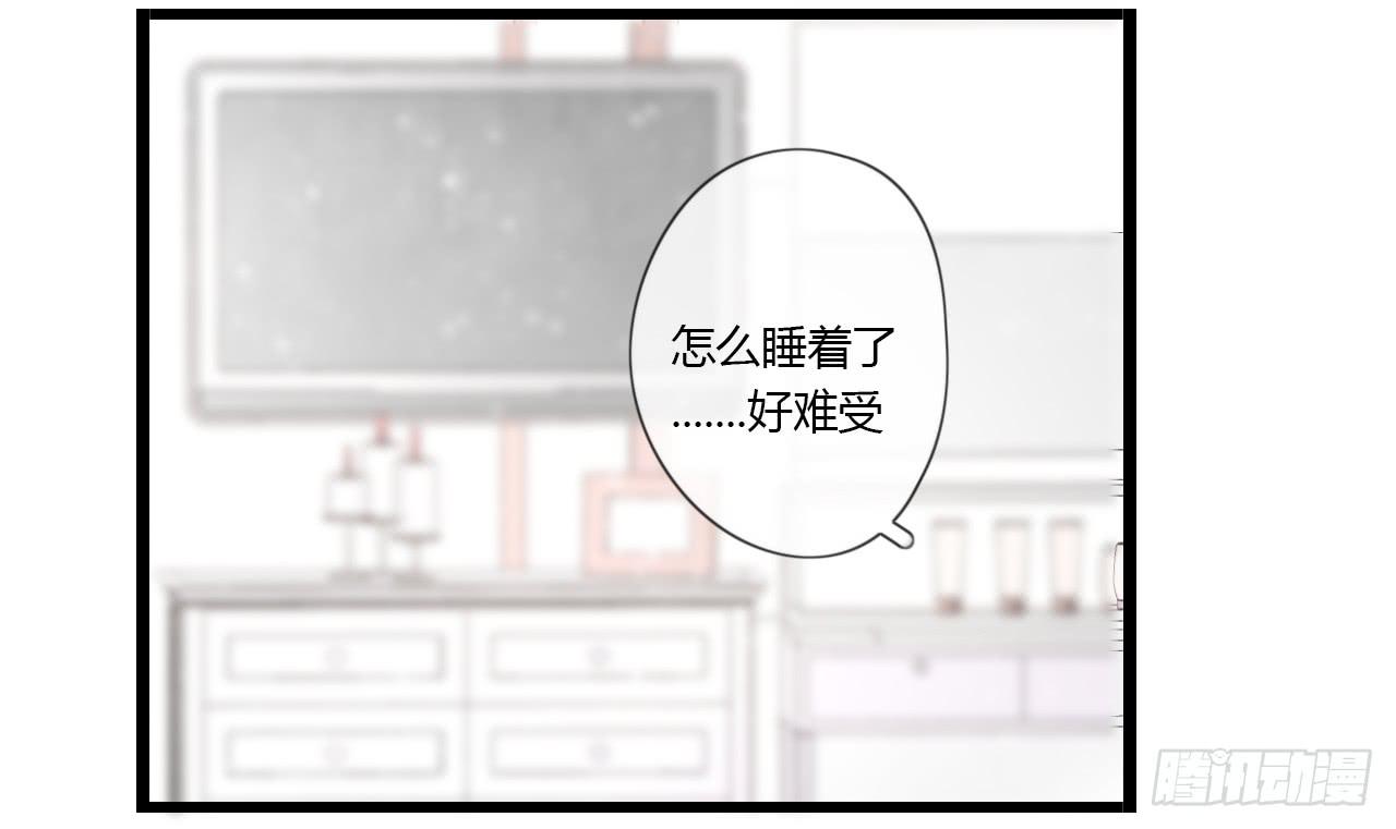 邱蔓希由我守护-第38话