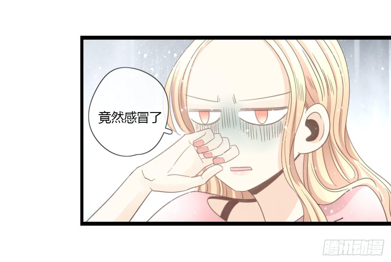 邱蔓希由我守护-第38话