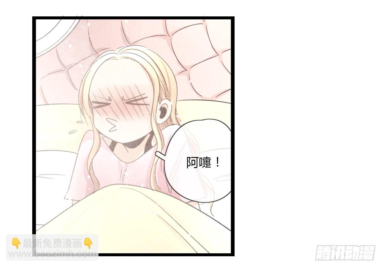 邱蔓希由我守护-第38话