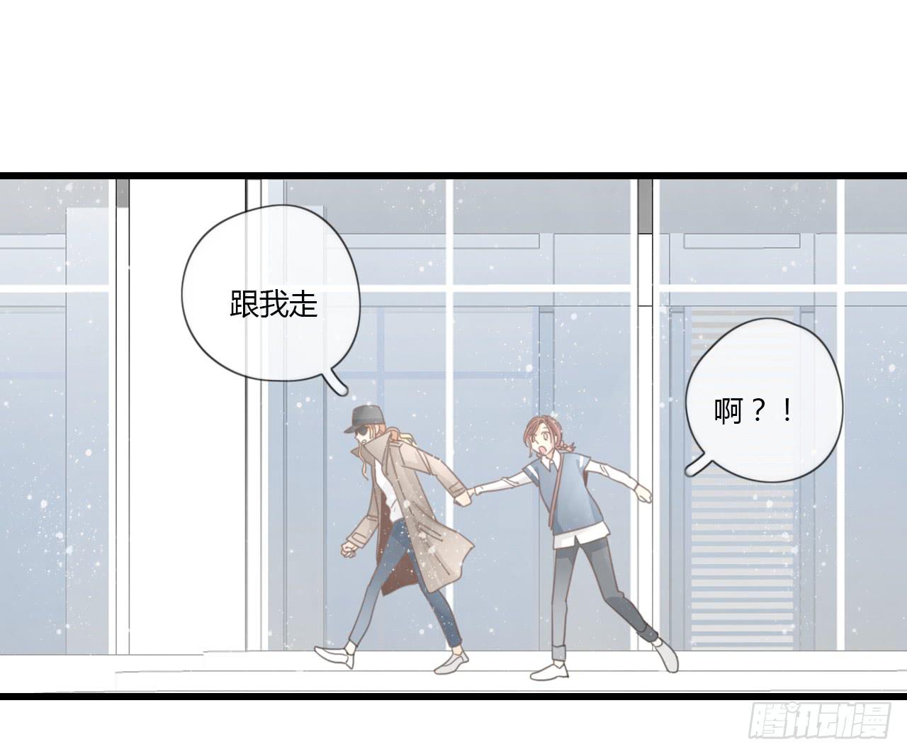 谢谢你为我们做媒-第40话