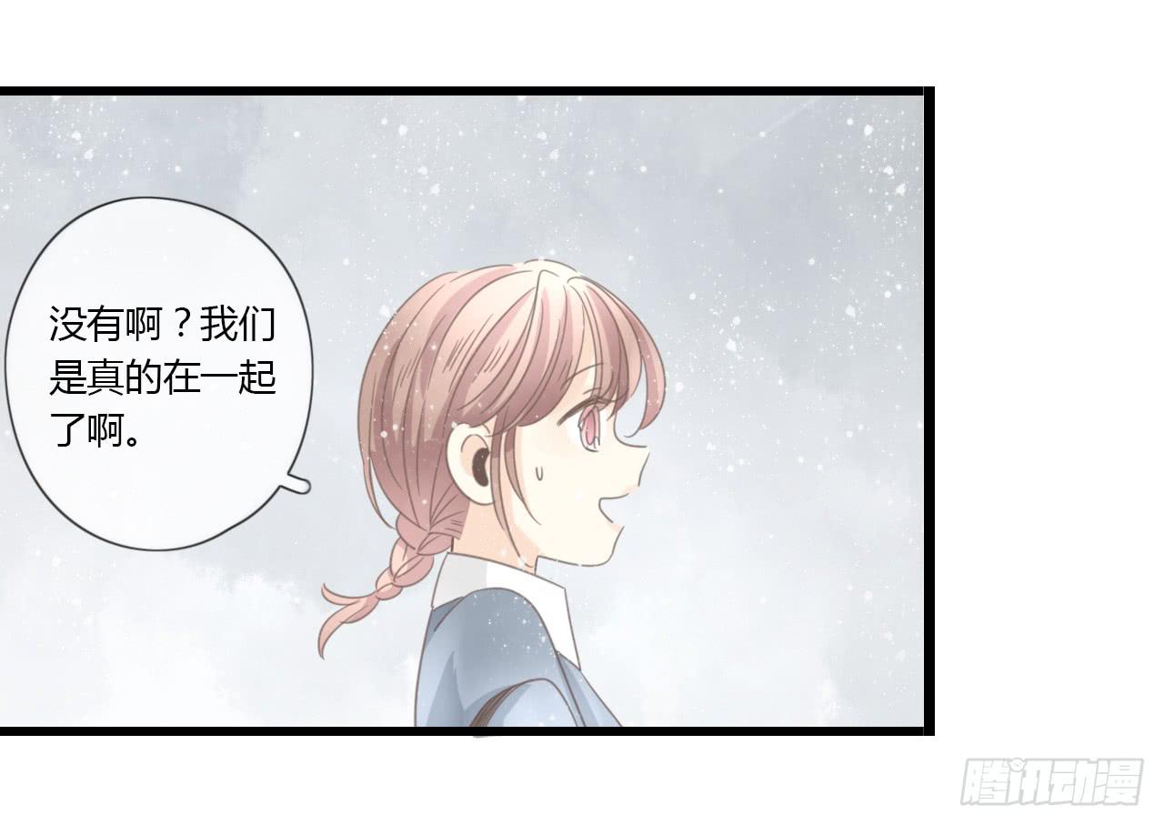 谢谢你为我们做媒-第40话