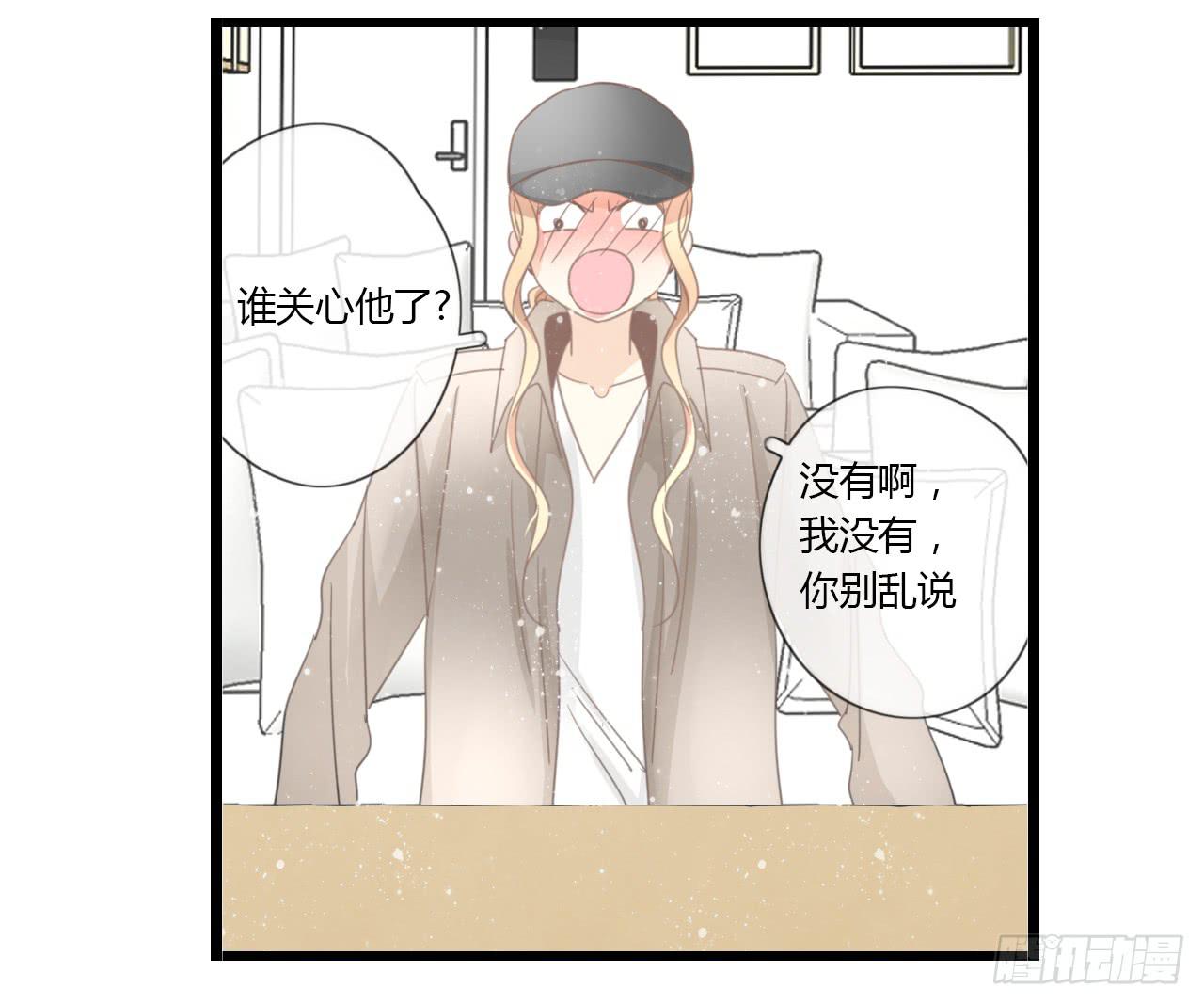 谢谢你为我们做媒-第40话