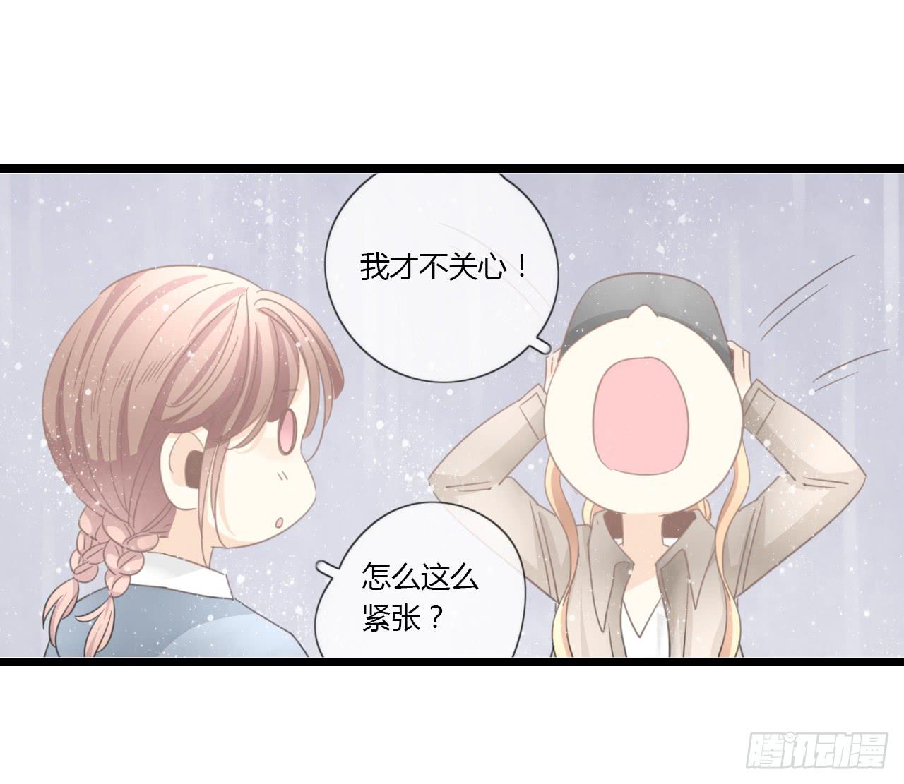 谢谢你为我们做媒-第40话