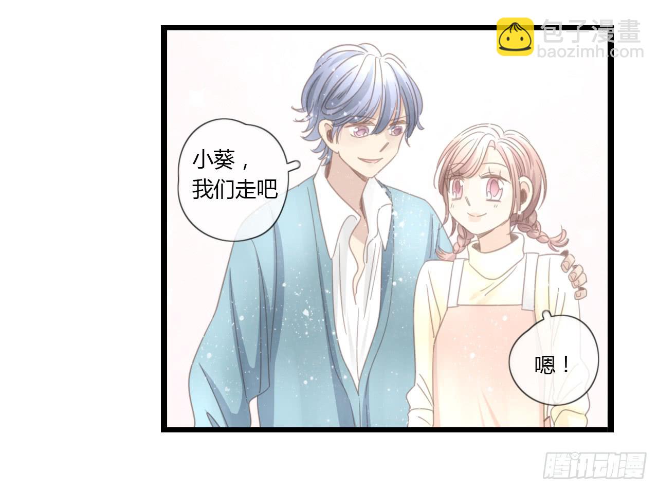谢谢你为我们做媒-第40话