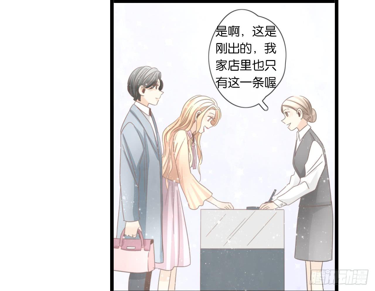 不要打扰我们的约会-第42话