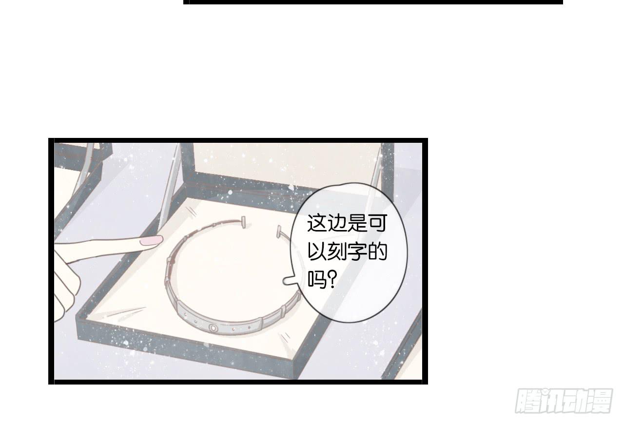 不要打扰我们的约会-第42话