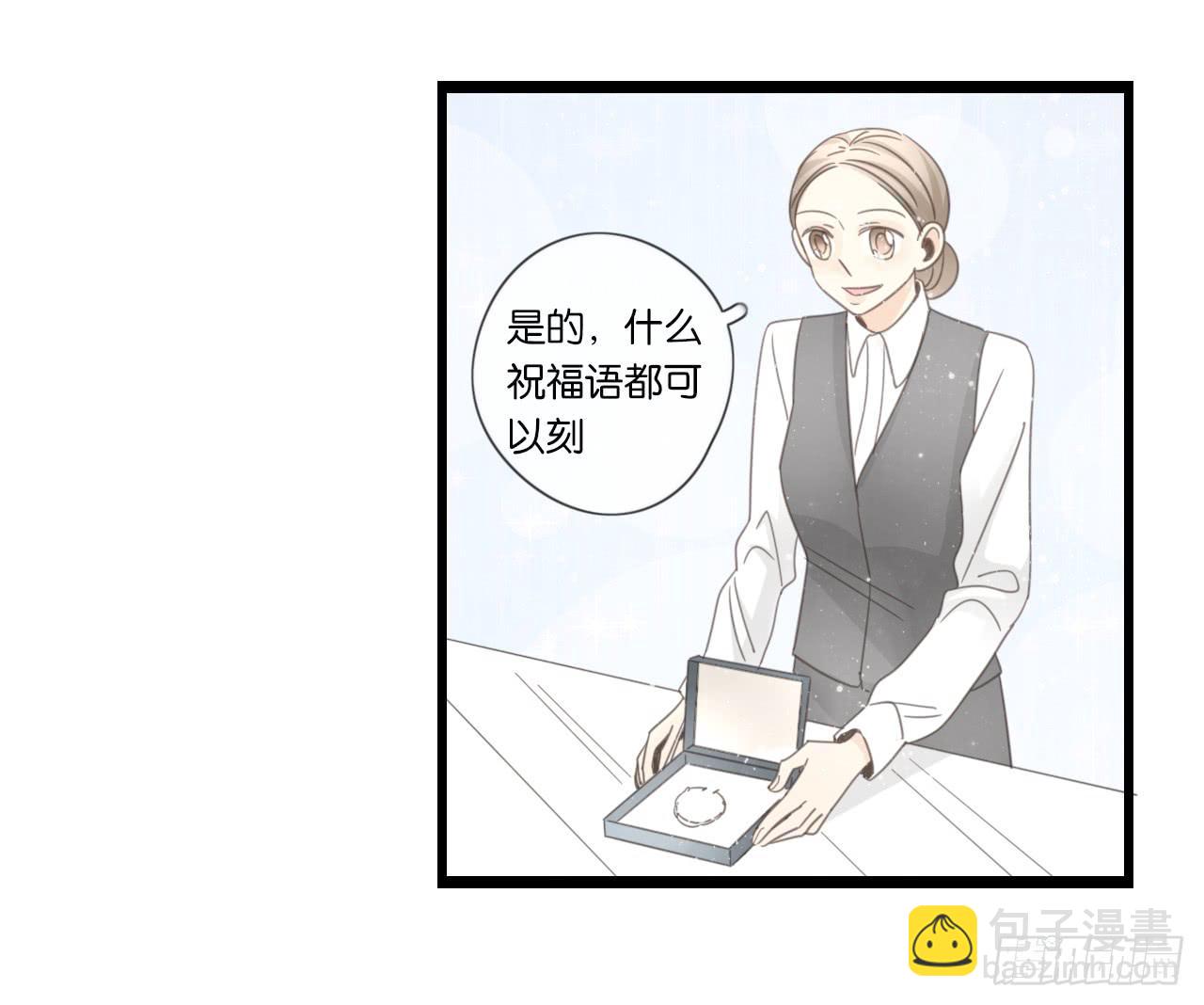 不要打扰我们的约会-第42话