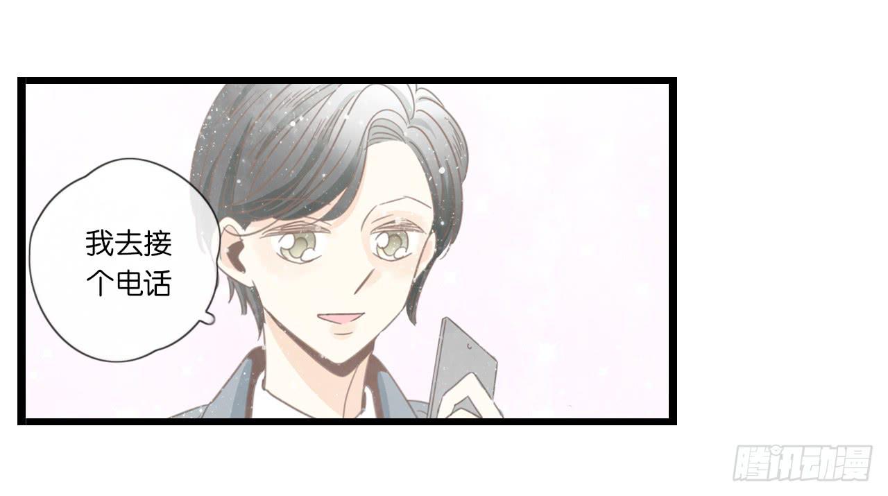 不要打扰我们的约会-第42话