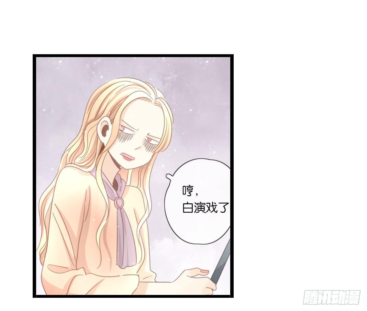 不要打扰我们的约会-第42话