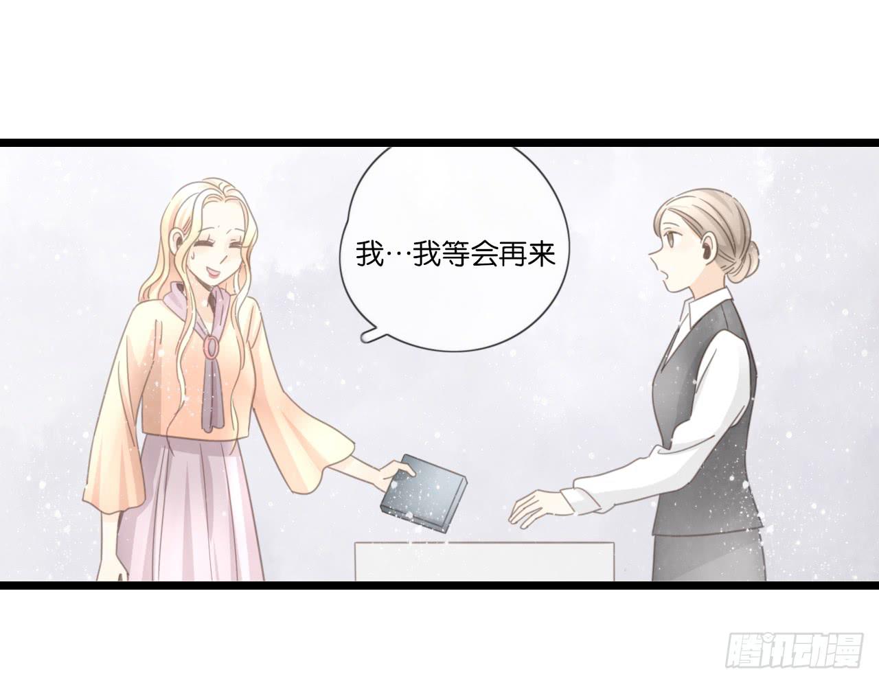 不要打扰我们的约会-第42话