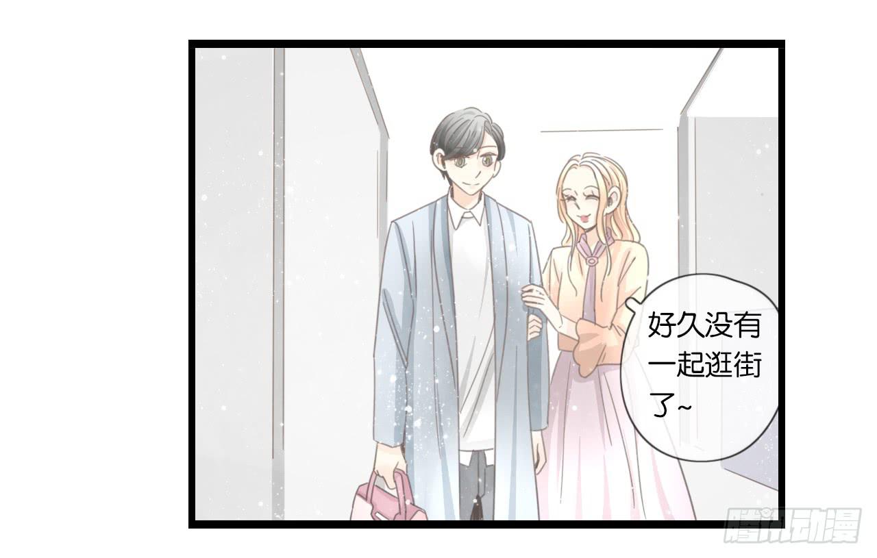 不要打扰我们的约会-第42话