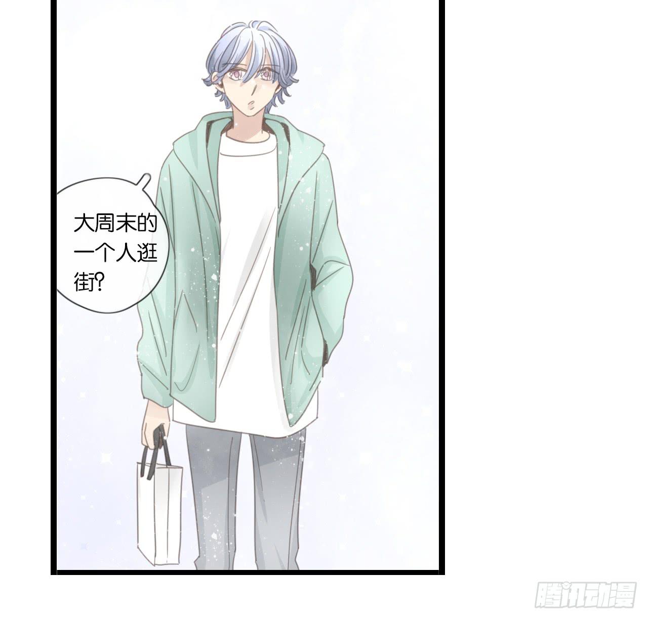 不要打扰我们的约会-第42话