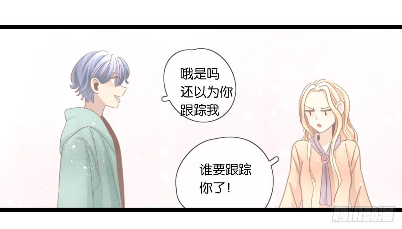 不要打扰我们的约会-第42话