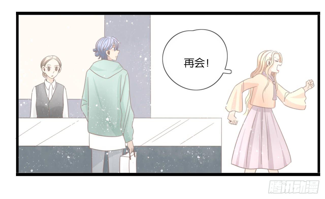 不要打扰我们的约会-第42话