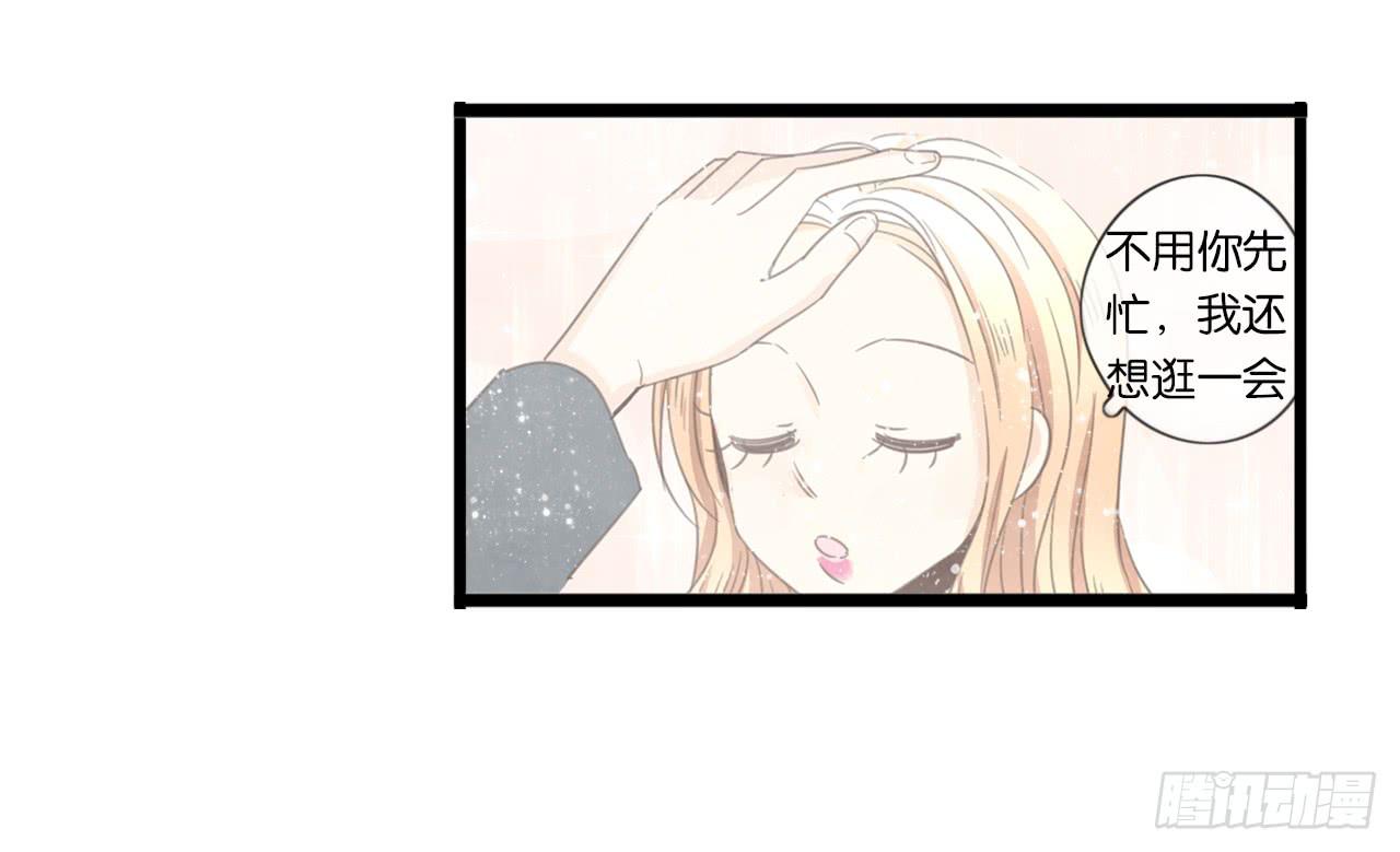 不要打扰我们的约会-第42话