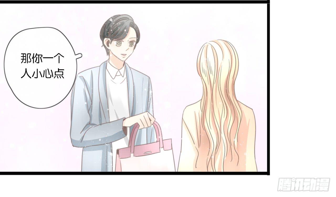 不要打扰我们的约会-第42话