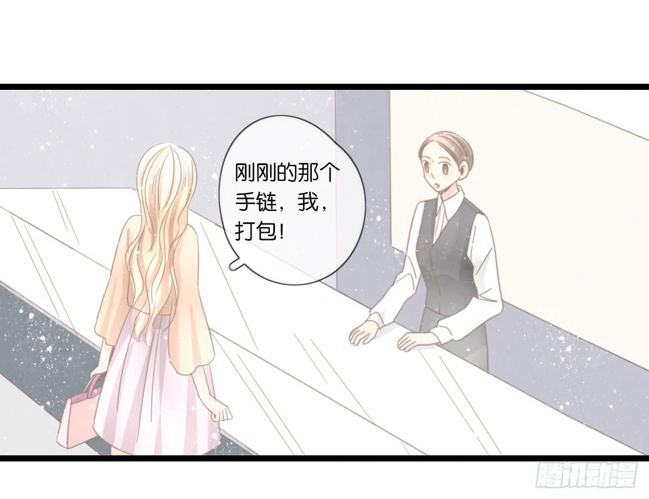 不要打扰我们的约会-第42话