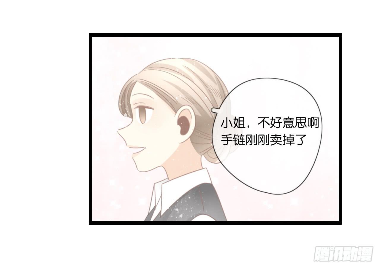 不要打扰我们的约会-第42话