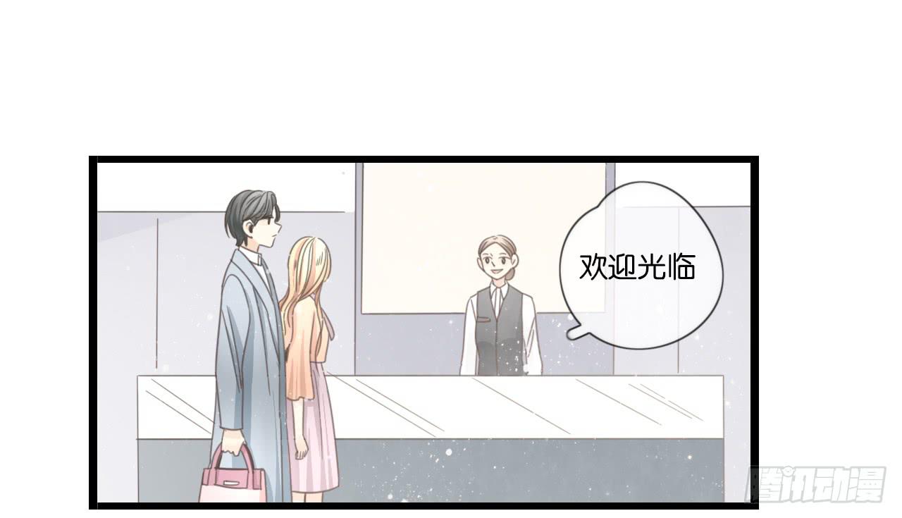 不要打扰我们的约会-第42话