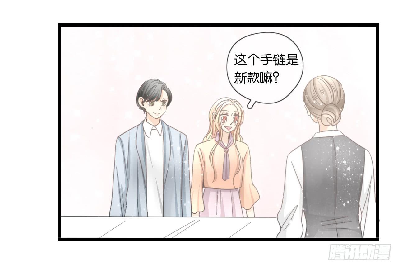 不要打扰我们的约会-第42话