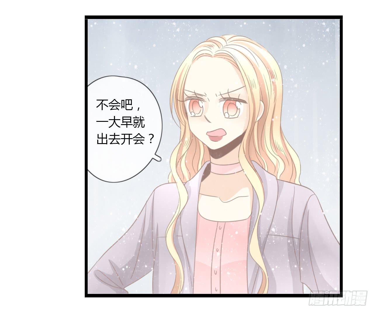 生日快乐啊，蔓希-第44话
