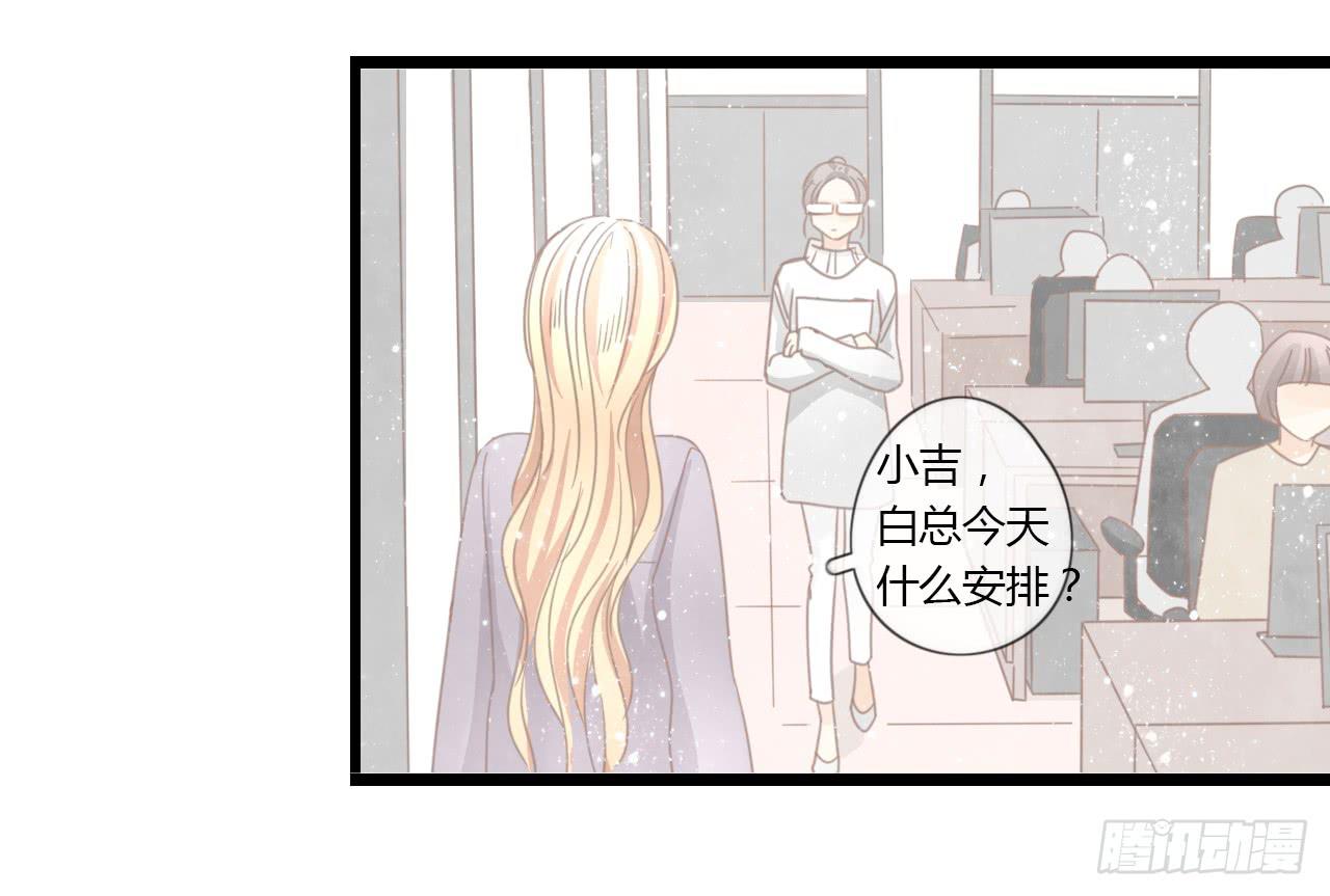生日快乐啊，蔓希-第44话