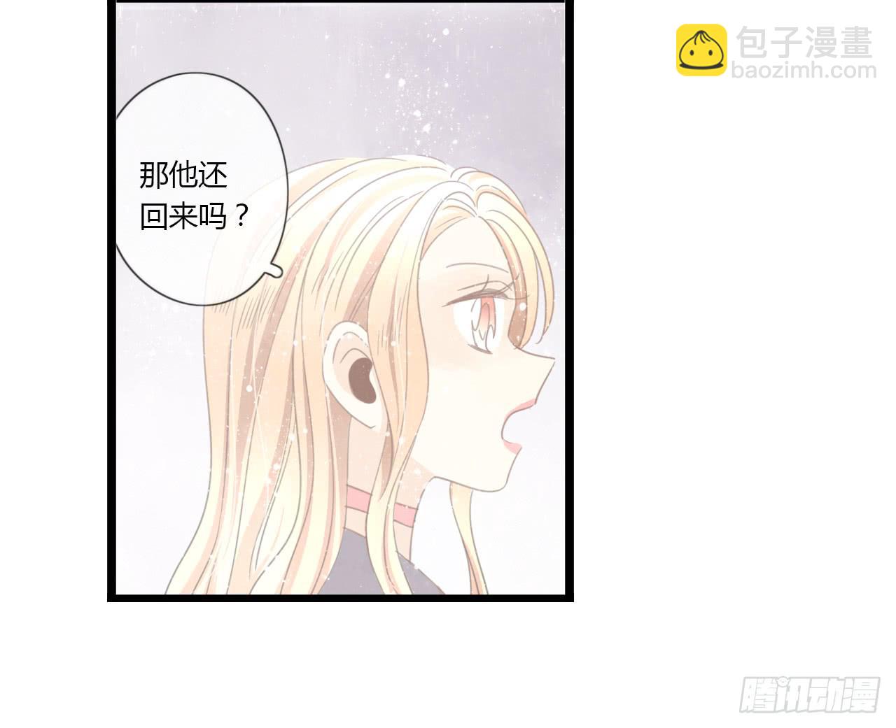 生日快乐啊，蔓希-第44话