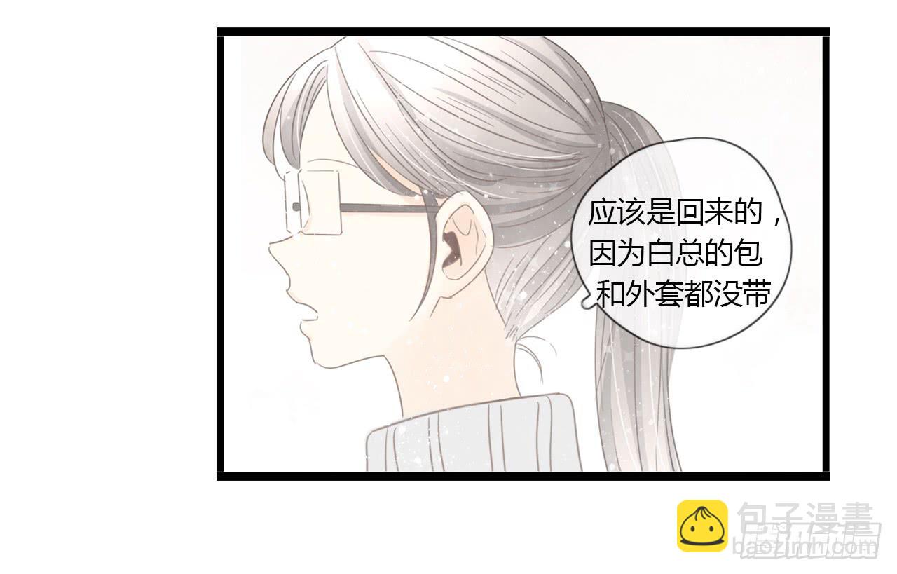 生日快乐啊，蔓希-第44话