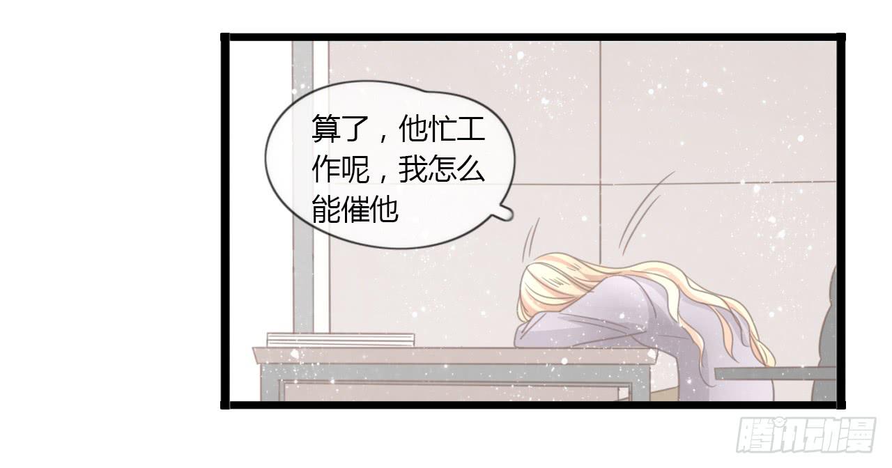 生日快乐啊，蔓希-第44话